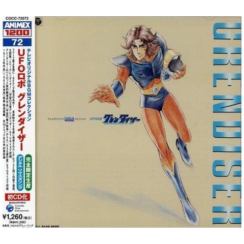 Audio Cd Ufo Robo Grendizer / O. s. t. - Foto 1