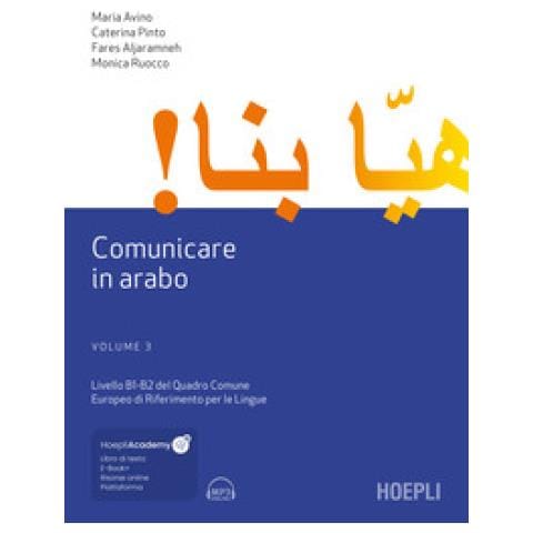 Monica Ruocco - Comunicare in arabo. Con ebook. Con espansione online. Con File audio scaricabile e online. Vol. 3: Livelli B1-B2 del Quadro Comune Europeo di Riferimento per le Lingue - Foto 1