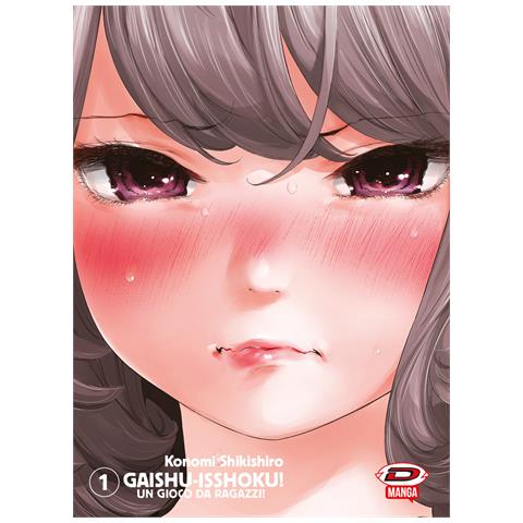 Konomi Shikishiro - Gaishu Isshoku! Un gioco da ragazzi!. Vol. 1 - Foto 1