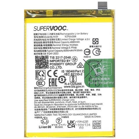 Supervooc Batteria Litio Integrata Originale Blpa59 Bulk Reno 12 5g - Foto 1