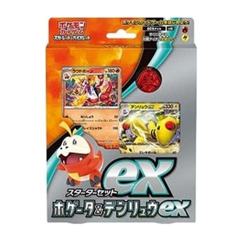 Pokemon Ex Starter Set Fuecoco & Ampharos Ex Japanese - Foto 1