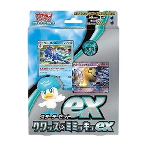 Pokemon Ex Starter Set Quaxly & Mimikyu Ex Japanese - Foto 1