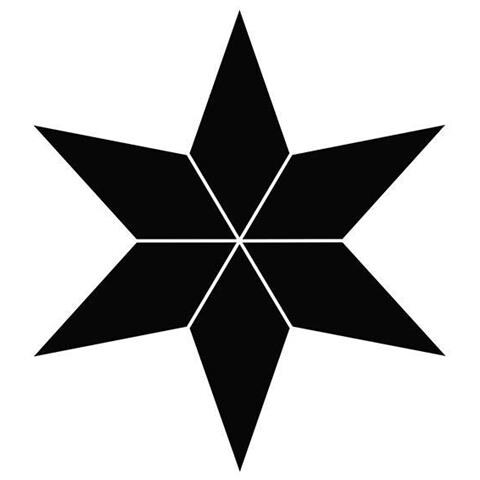 Stella Da Taglio Merry Christmas 10,5x9,2cm - Foto 1