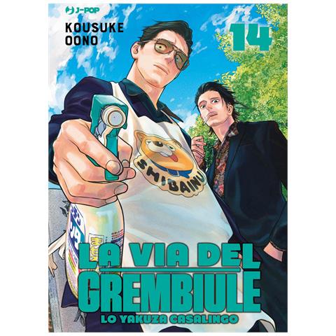 Oono Kousuke - La via del grembiule. Lo yakuza casalingo. Vol. 14 - Foto 1