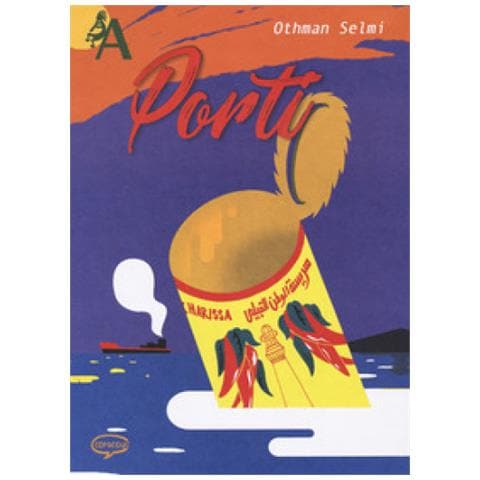 Othman Selmi - Porti - Foto 1