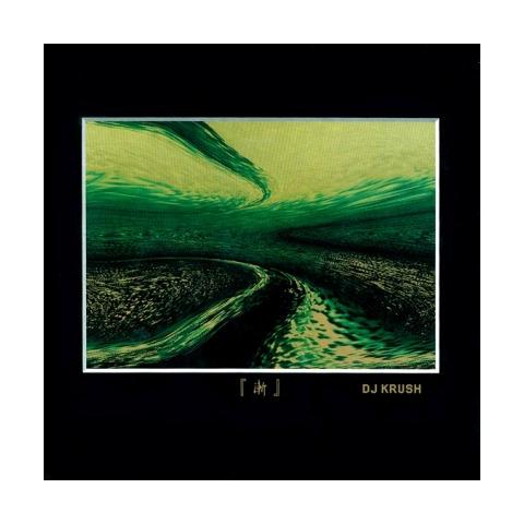 Dj Krush - Zen (2 Lp)  - Foto 1