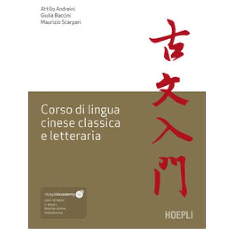 Attilio Andreini, Maurizio Scarpari, Giulia Baccini - Corso Di Lingua Cinese Classica E Letteraria - Foto 1
