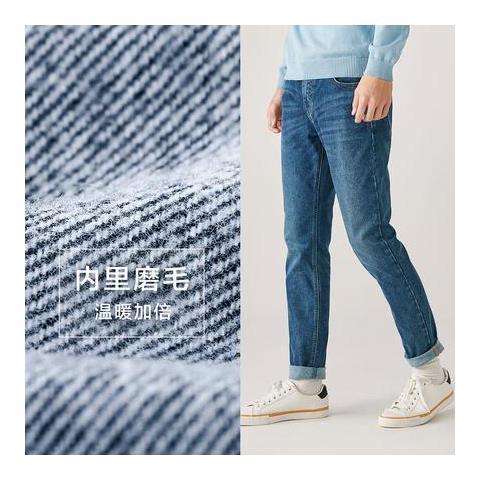 SLOWMOOSE - Jeans Per Uomo Pantaloni Slim Fit Jeans Classici Da Uomo In  Denim Pantaloni Firmati Da Uomo Pantaloni Casual Elasticizzati Dritti [  grigio Blu 0831 B / 29] - ePRICE