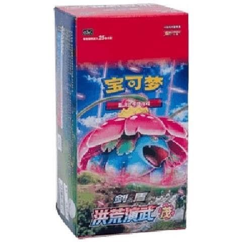 Pokemon Primordial Arts - Overgrow Jumbo Booster Box S-chinese - Foto 1