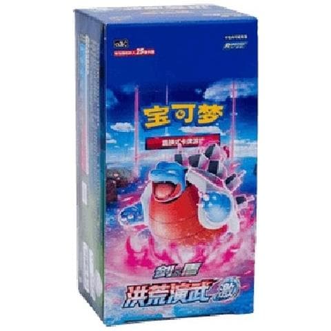 Pokemon Primordial Arts - Torrent Jumbo Booster Box S-chinese - Foto 1