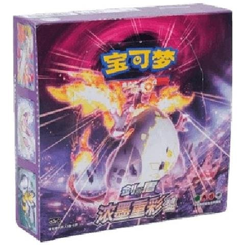 Pokemon Vivid Portrayals - Obsidian Booster Box S-chinese - Foto 1