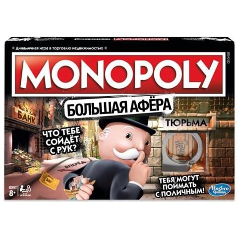 Monopoly Board Game Educativo - Foto 2