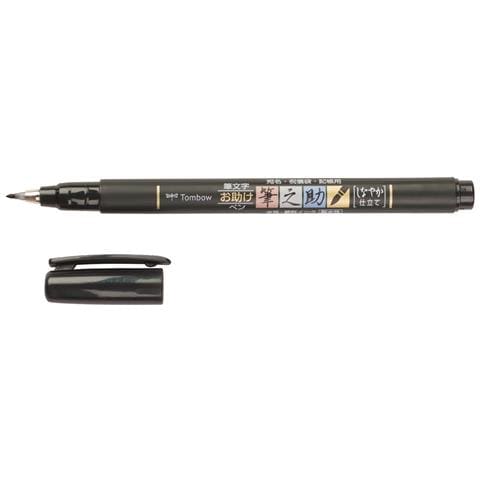 Fudenosuke penna calligrafica Nero 1 pz - Foto 1