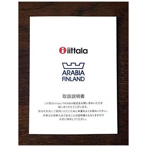 500506 Taika Tazza Con Manico - Foto 2