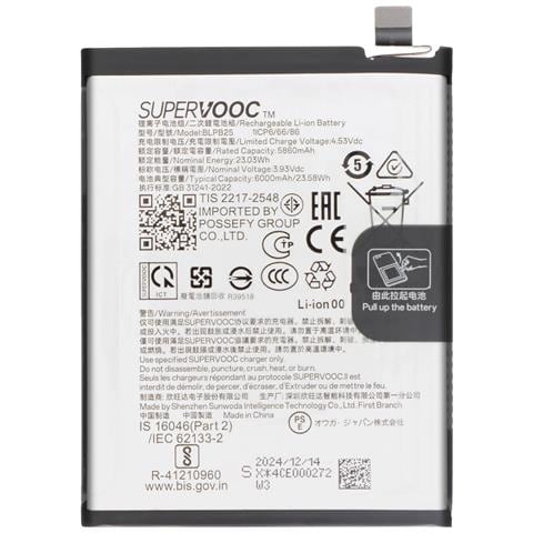 Batteria Di Ricambio Blpb25 6000mah 13r Pacchetto Di Servizio, Bianco - Foto 1
