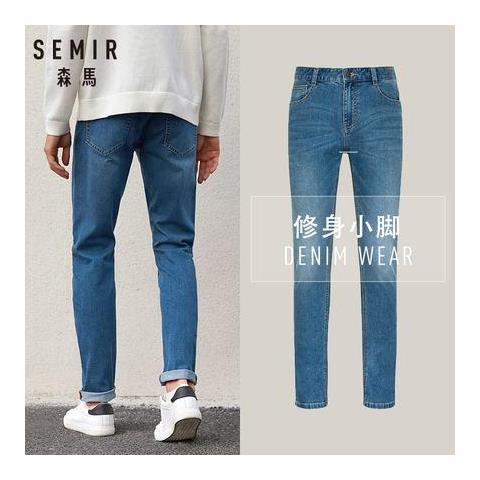 SLOWMOOSE - Jeans Per Uomo Pantaloni Slim Fit Jeans Classici Da Uomo In  Denim Pantaloni Firmati Da Uomo Pantaloni Casual Elasticizzati Dritti [ blu  Medio 0820 B / 38] - ePRICE