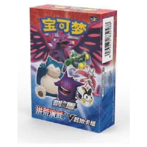 Pokemon Primordial Arts V Starter Deck S-chinese - Foto 1