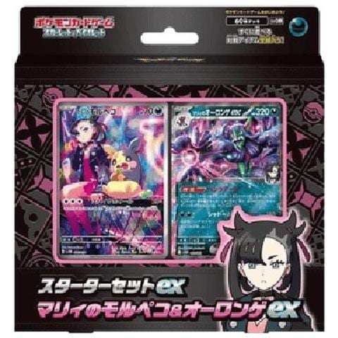 Pokemon Starter Set Ex Marnies Morpeko & Grimmsnarl Ex Japanese - Foto 1