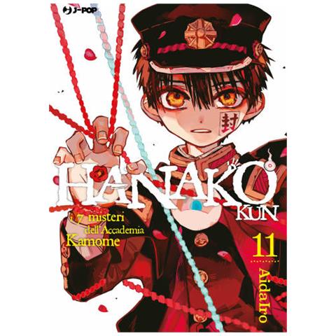 Davide Campari - Hanako-kun. I 7 misteri dell'Accademia Kamome. Vol. 11 - Foto 1