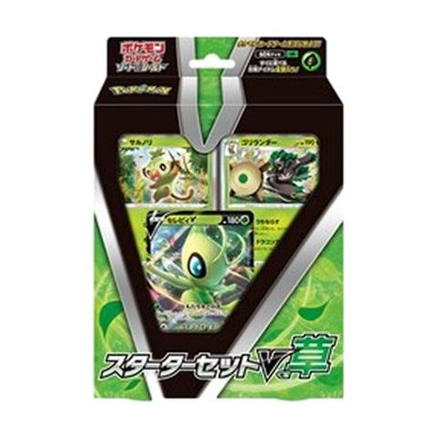 Pokemon Sword & Shield Starter Decks: Grass Japanese - Foto 1