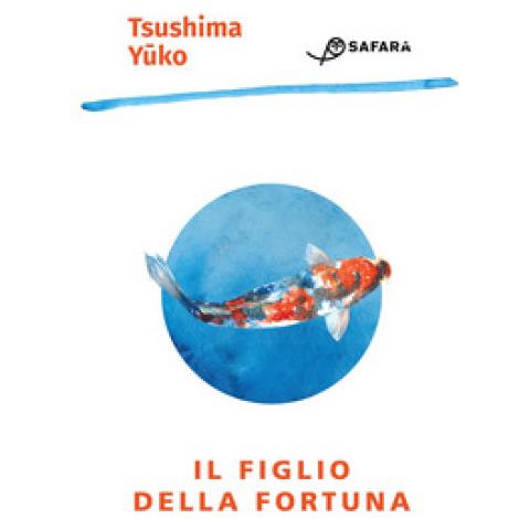 Yuko Tsushima - Il Figlio Della Fortuna - Foto 1
