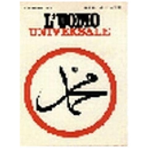 Titus Burckhardt - L'uomo universale - Foto 3