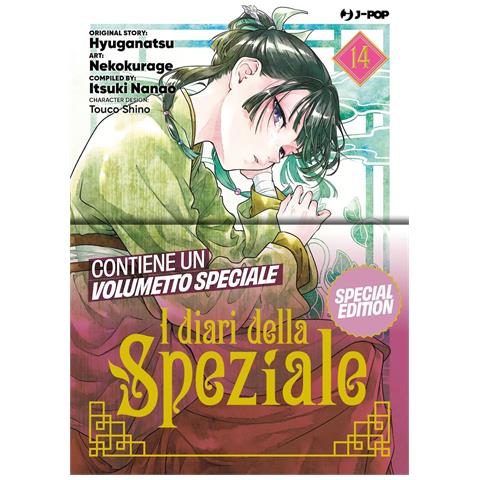 Natsu Hyuuga - I diari della speziale. Ediz. speciale. Con booklet. Vol. 14 - Foto 1
