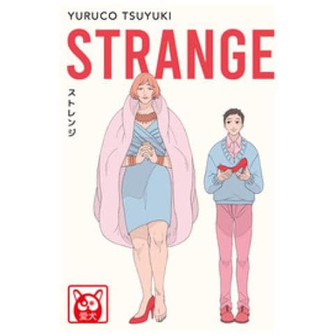 Yuruco Tsuyuki - Strange - Foto 2