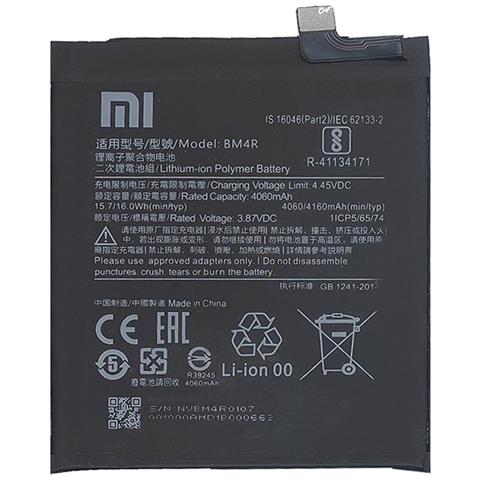 Batteria Litio Originale Bm4r Bulk Per Mi 10 Lite 5g - Foto 1