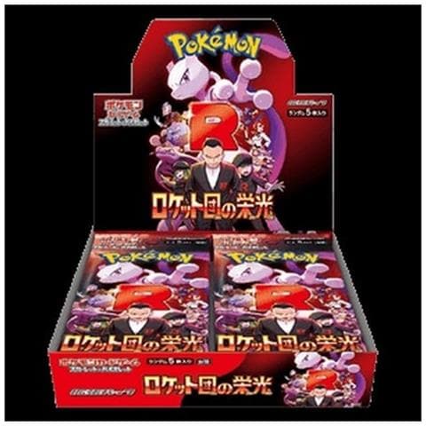 Pokemon The Glory Of Team Rocket Booster Box Korean - Foto 1