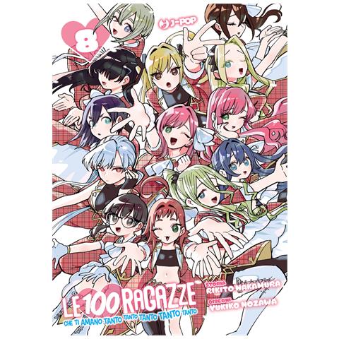 Rikito Nakamura - Le 100 ragazze che ti amano tanto tanto tanto tanto tanto. Vol. 8 - Foto 1