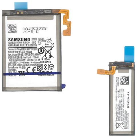 Set Batterie Litio Integrate Originale Eb-bf700+eb-bf701 Bulk Per Galaxy Z Flip F700 - Foto 1