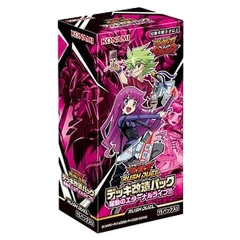 Yu-gi-oh! Rush Duel: Deck Modification Pack - Dynamic Eternal Live Japanese - Foto 1