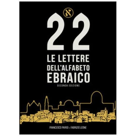 Fabrizio Leone - Le 22 lettere dell'alfabeto ebraico - Foto 1