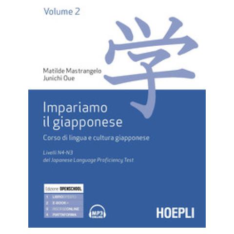 Matilde Mastrangelo - Impariamo il giapponese. Corso di lingua e cultura giapponese. Vol. 2: Livelli N4-N3 del del Japanese Language Proficiency Test - Foto 2