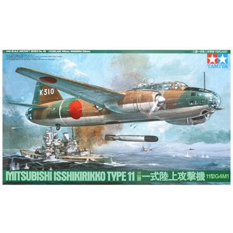 Mitsubishi Isshikirikko type 11 Betty 1:48 - Foto 2