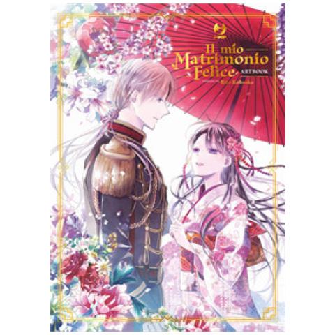 Akumi Agitogi - Il Mio Matrimonio Felice. Artbook. Ediz. A Colori - Foto 1