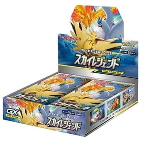 Pokemon Sky Legend Booster Box Japanese - Foto 1