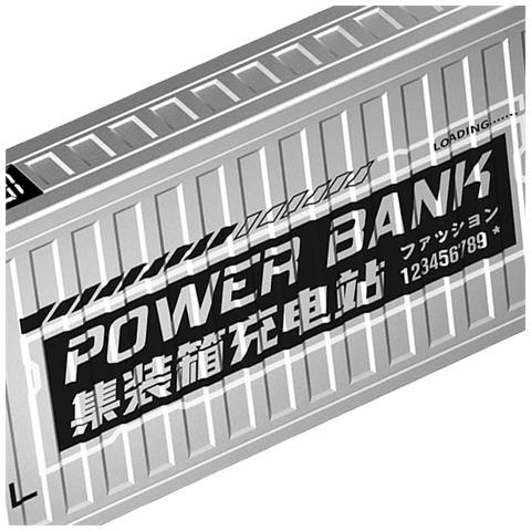 Powerbank 10000mah Con Cavi Usb-c / Lightning Pd 20w Serie Container, Argento - Foto 2