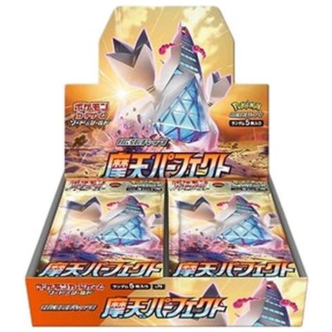 Pokemon Towering Perfection Booster Box Korean - Foto 1