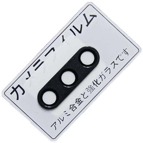 Proteggi Obiettivo Fotocamera Antigraffio Per Sony Xperia 10 V Black - Foto 4