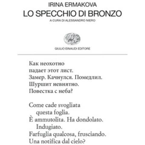 Irina Ermakova - Lo Specchio Di Bronzo - Foto 1