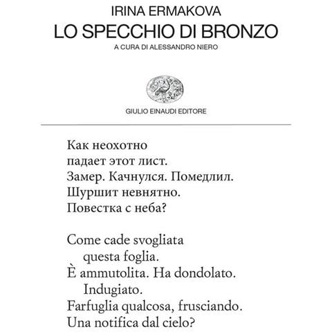 Irina Ermakova - Lo Specchio Di Bronzo - Foto 2