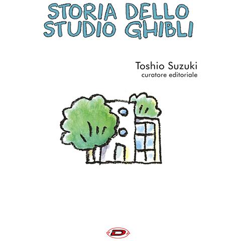 Toshio Suzuki - Storia dello Studio Ghibli - Foto 1