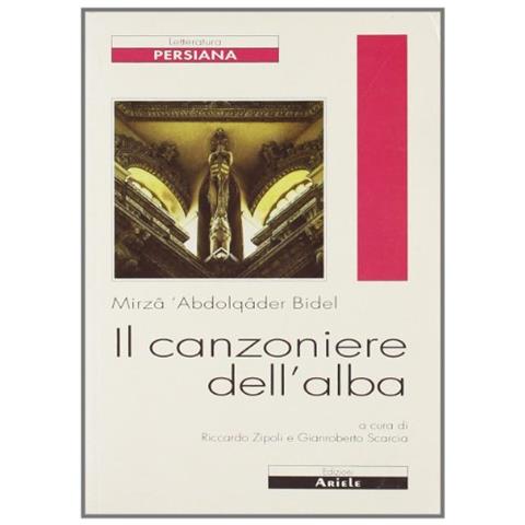 Mirza Bidel - Il canzoniere dell'alba - Foto 2