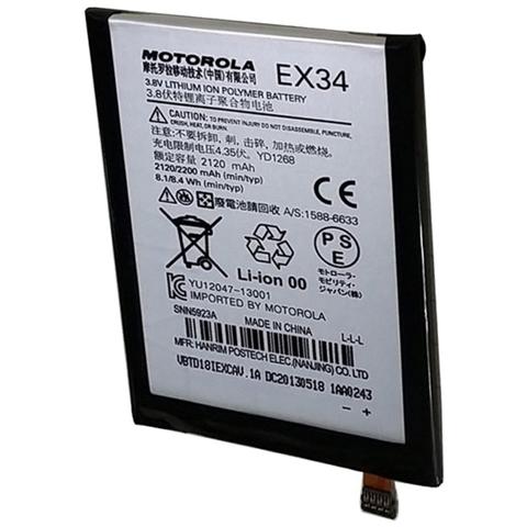 Batteria Ex34 2120mah 81wh X - Foto 1