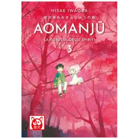 Hisae Iwaoka - Aomanju. La Foresta Degli Spiriti. 3. - Foto 1