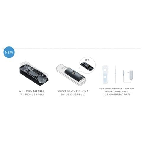Wii U Remote Rapid Charging Set - Foto 2