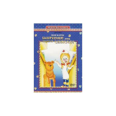 Dvd Teddy & Annie - Dottore Per Orset. . . - Foto 1