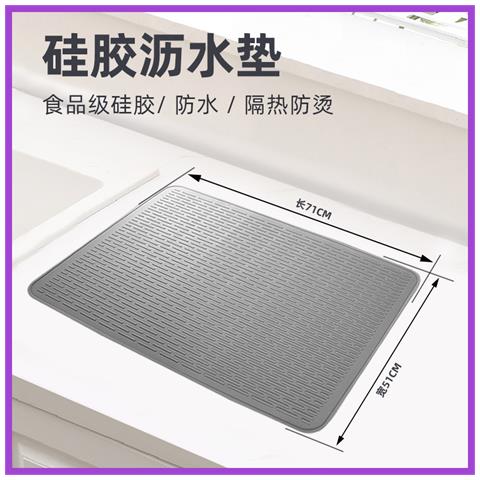 Basta Gocce Con Il Nostro Tappetino In Silicone Resistente Al Calore: Scolapiatti E Tappetino Scolapiatti In Uno! Grey - Foto 4